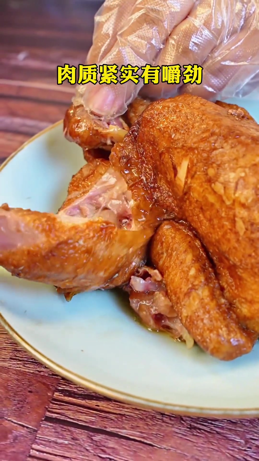 安徽的符离集烧鸡，你们听说过吗，吃过吗？