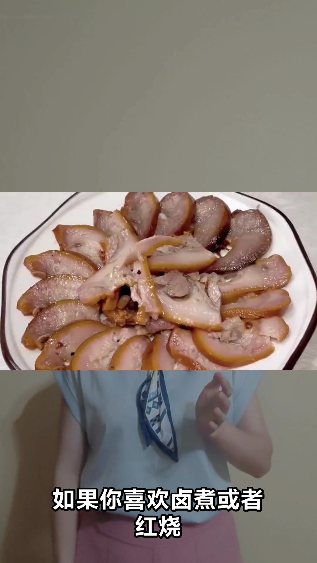 猪头肉到底是不是发物呢