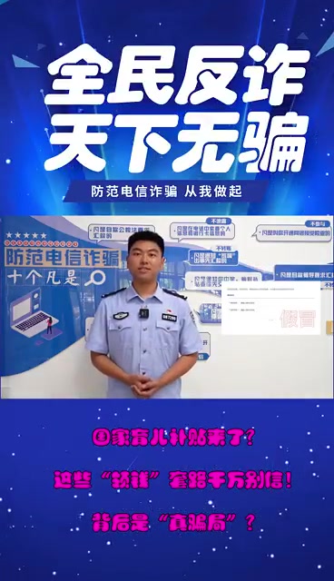 这笔钱先别急着领!国家育儿补贴政策来啦,从2025年1月1日起,符合规定生育的3周岁以下婴