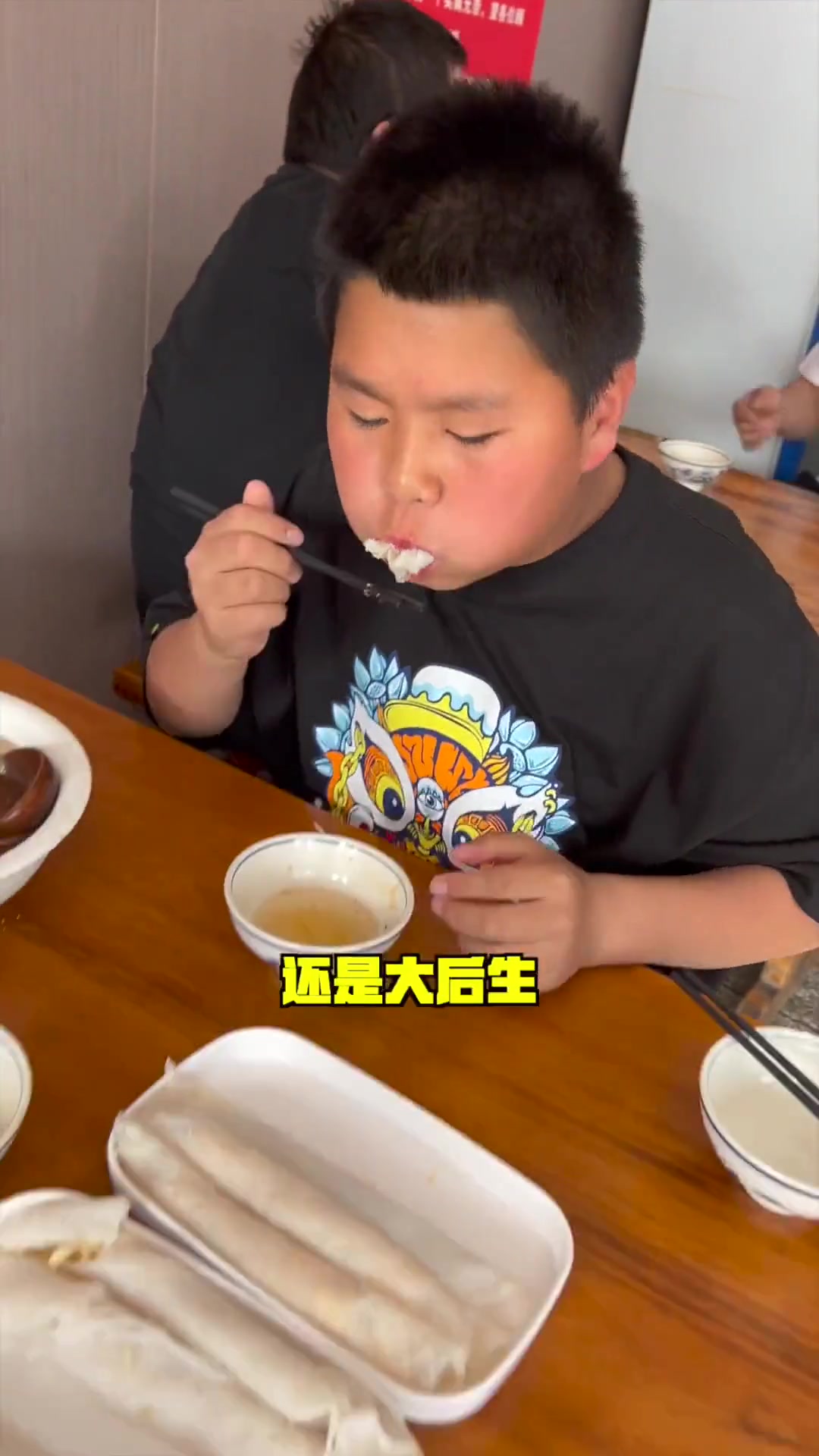 清涧煎饼爱了爱了