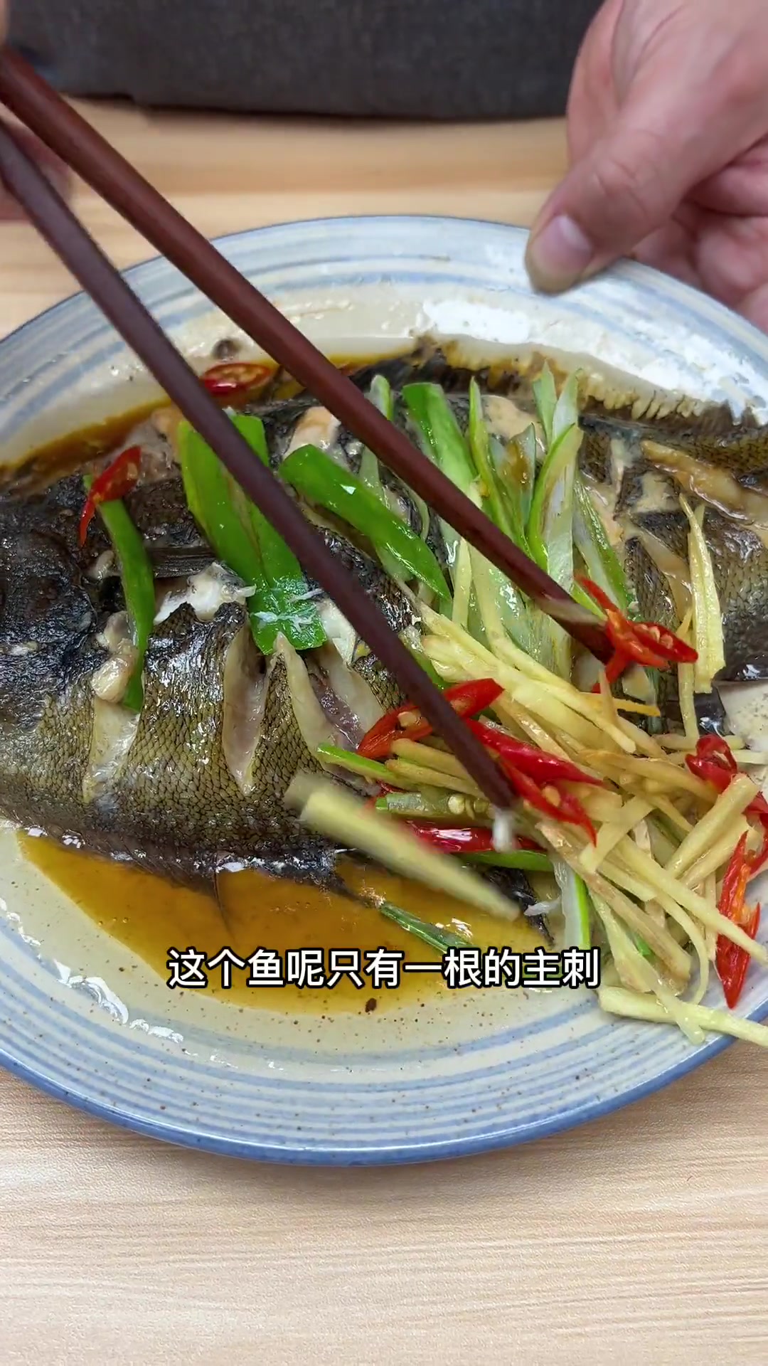 不会做鱼的看过来！这做法简单好吃，关键得有好鱼！