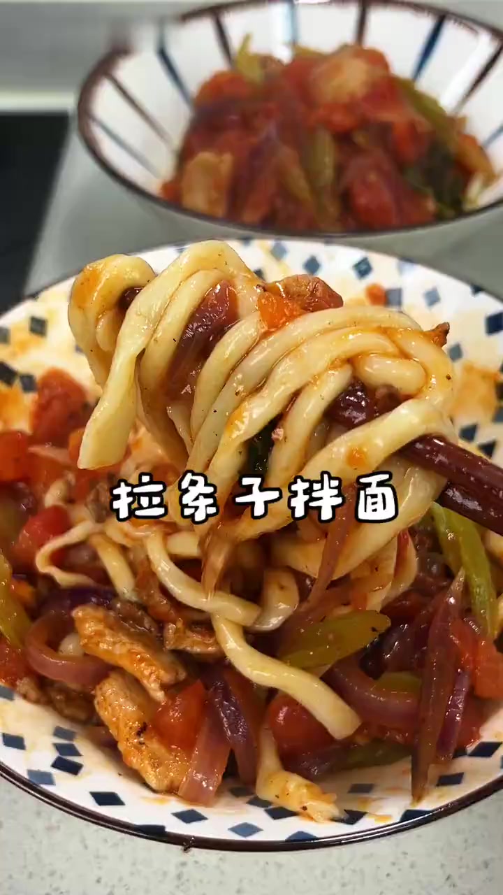 在家做超好吃辣条子拌面,筋道到扯不断!
