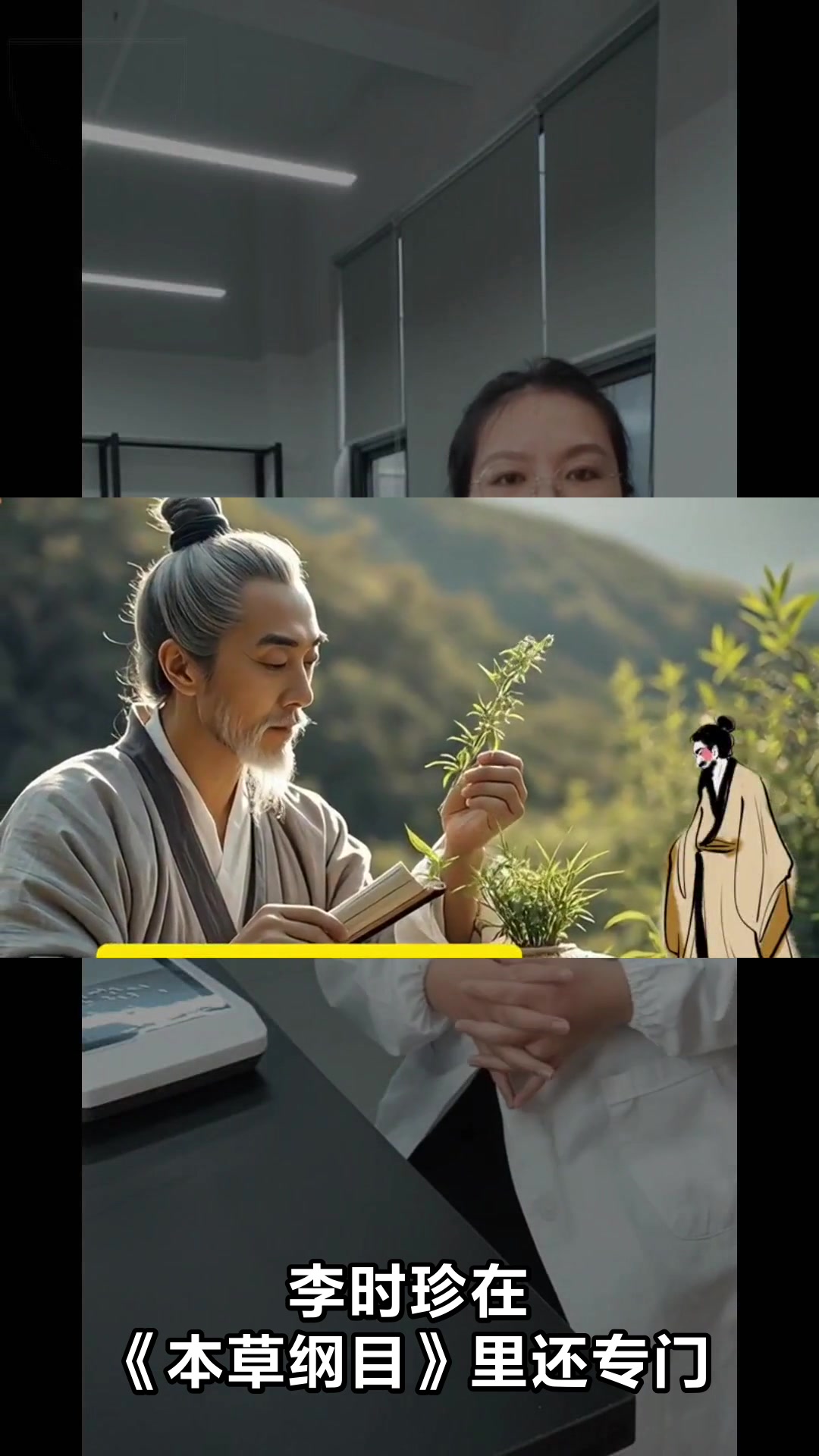 男人吃荆芥的三大好处