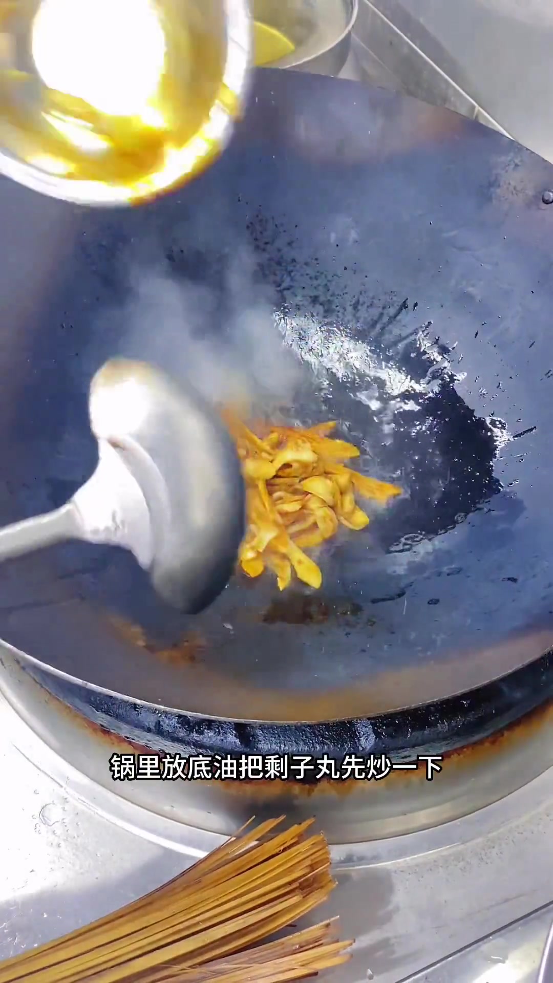 这样炒的圣子王，好吃又下饭