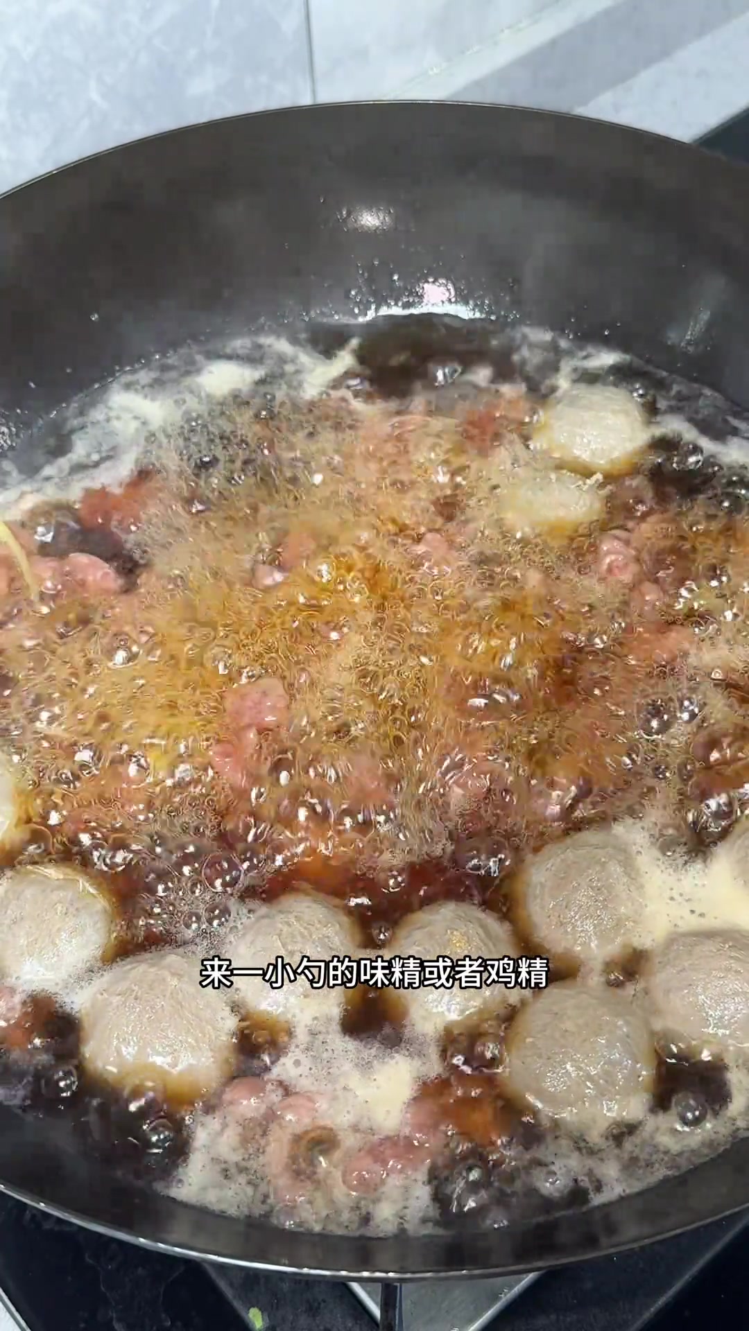 闽南牛肉羹配牛肉丸,滑嫩劲道做法简