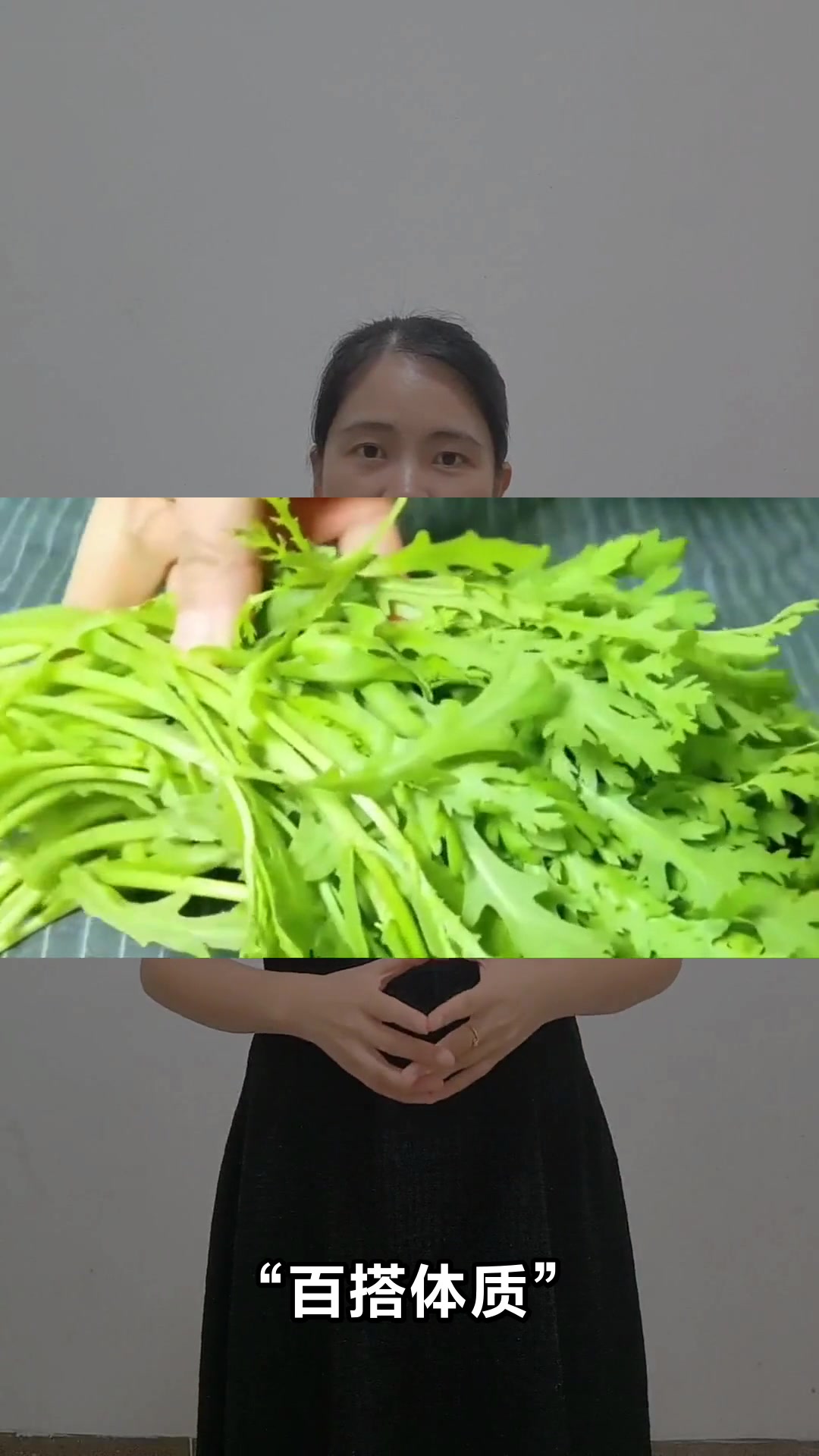 茼蒿的神奇功效与作用
