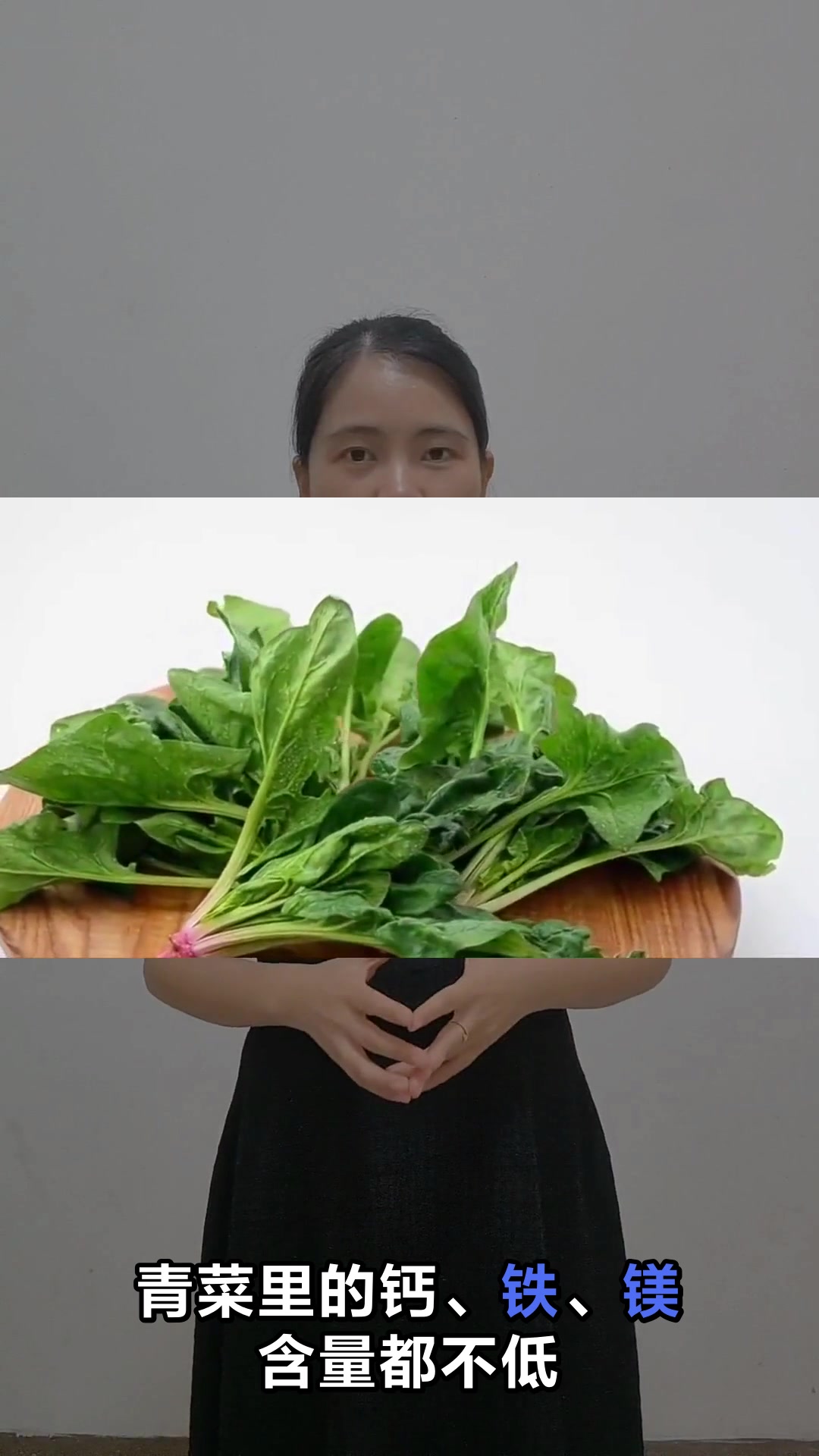 青菜的营养价值与健康功效