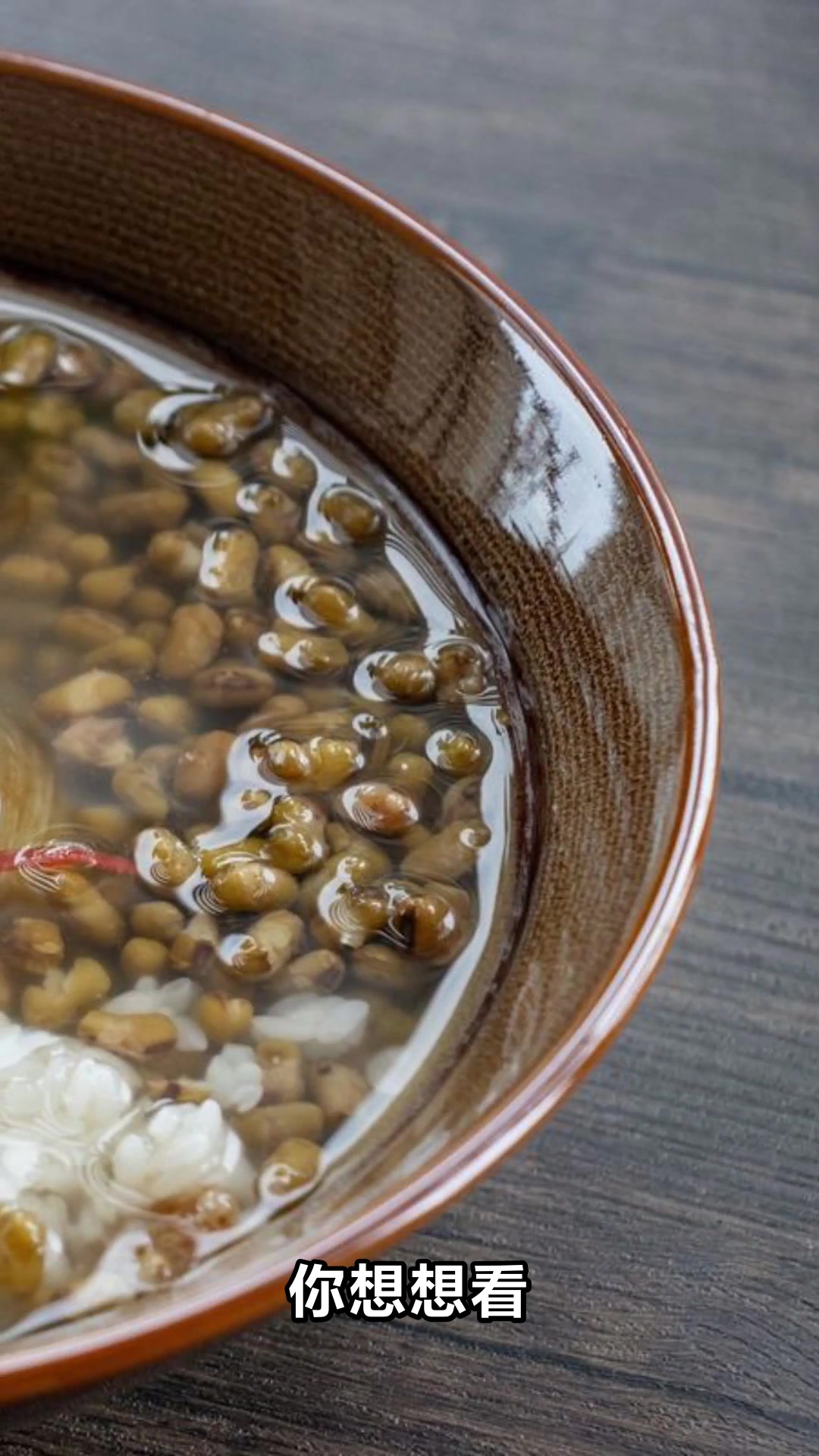 莲子百合绿豆汤的神奇功效你知道吗