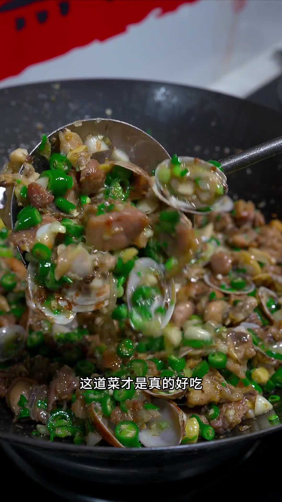 青椒花甲鸡鲜美的花甲配上细嫩的鸡肉，做成一道招牌菜