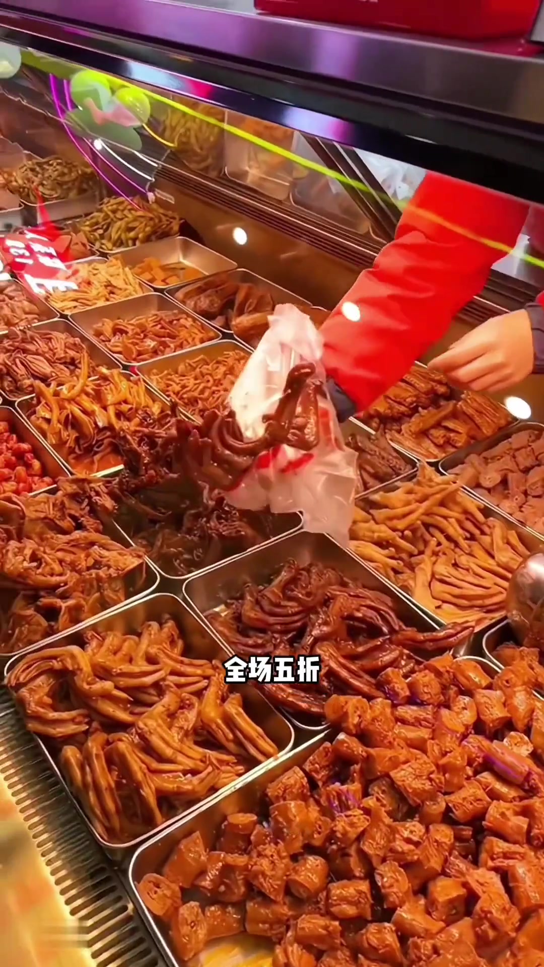 绝味鸭脖上东国际店周年庆，全场五折速冲！
