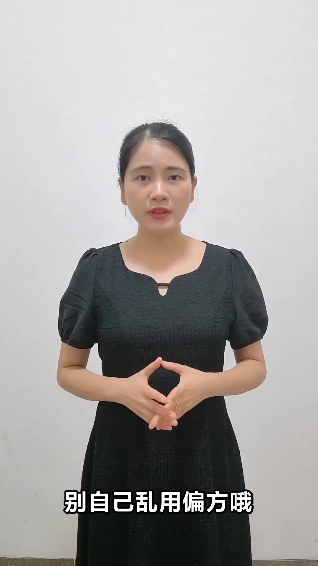 金芥菜的神奇功效与作用