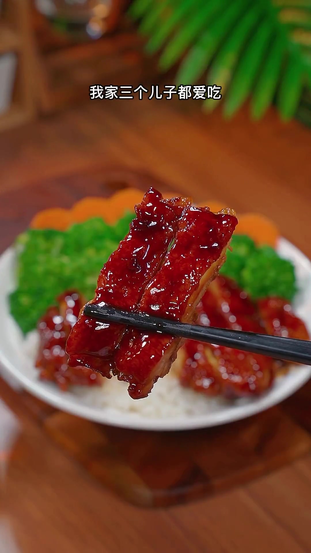 别总炒着吃鸡肉，试试这道鸡排饭，我家儿子超爱