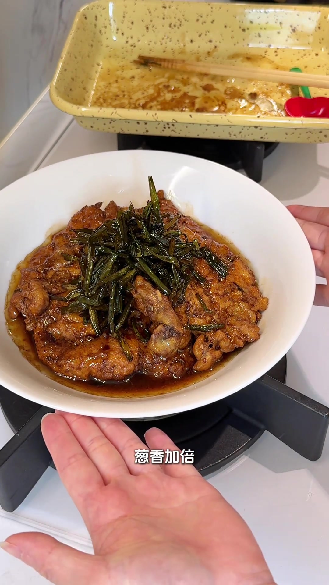 谁都躲不过上海囡囡的葱烤大排！