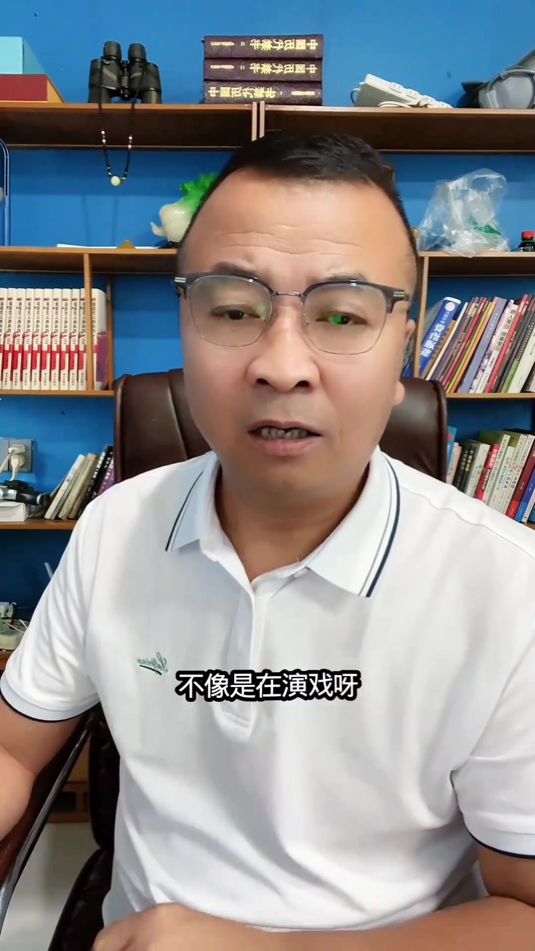 日本演员平田康之22年演反派为父赎罪