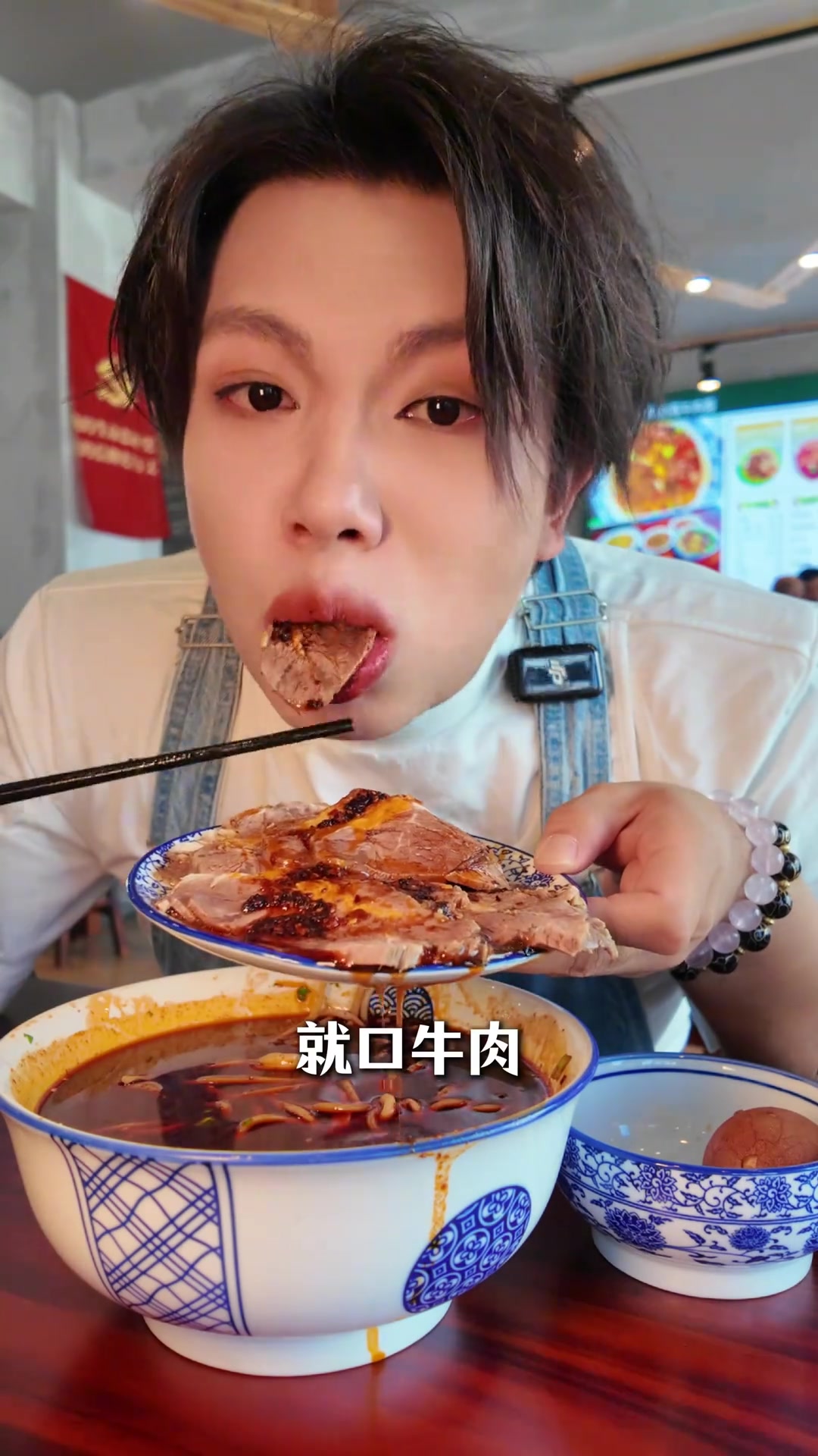 呼市9元牛肉面加牛肉鸡蛋，拌辣椒油超香