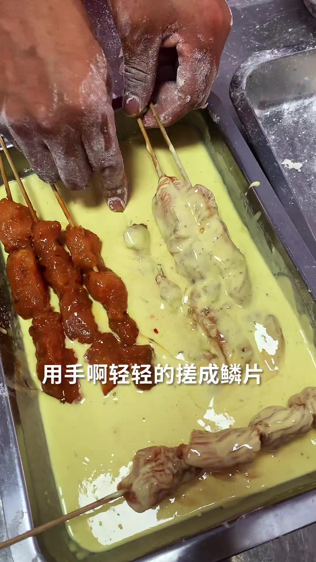 教大家棒棒鸡的制作手法