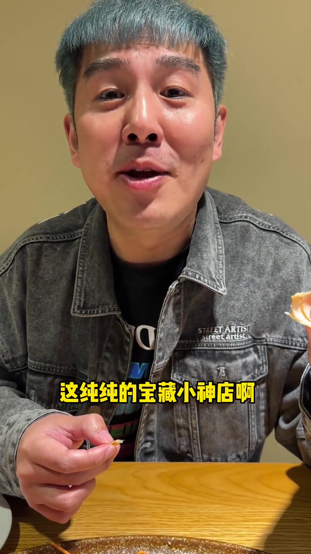 这烤小黄鱼和海鲜也太够用了
