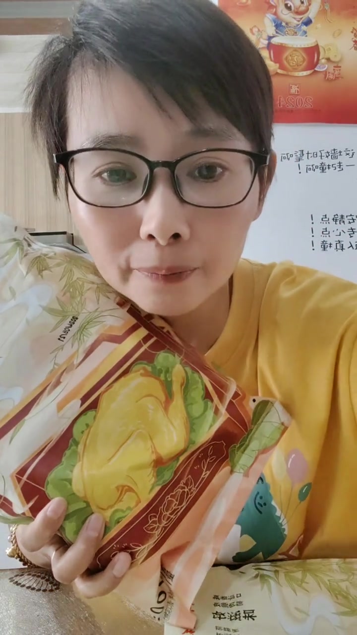 山林咸草鸡,500克一袋,两袋起拍,肉质鲜美