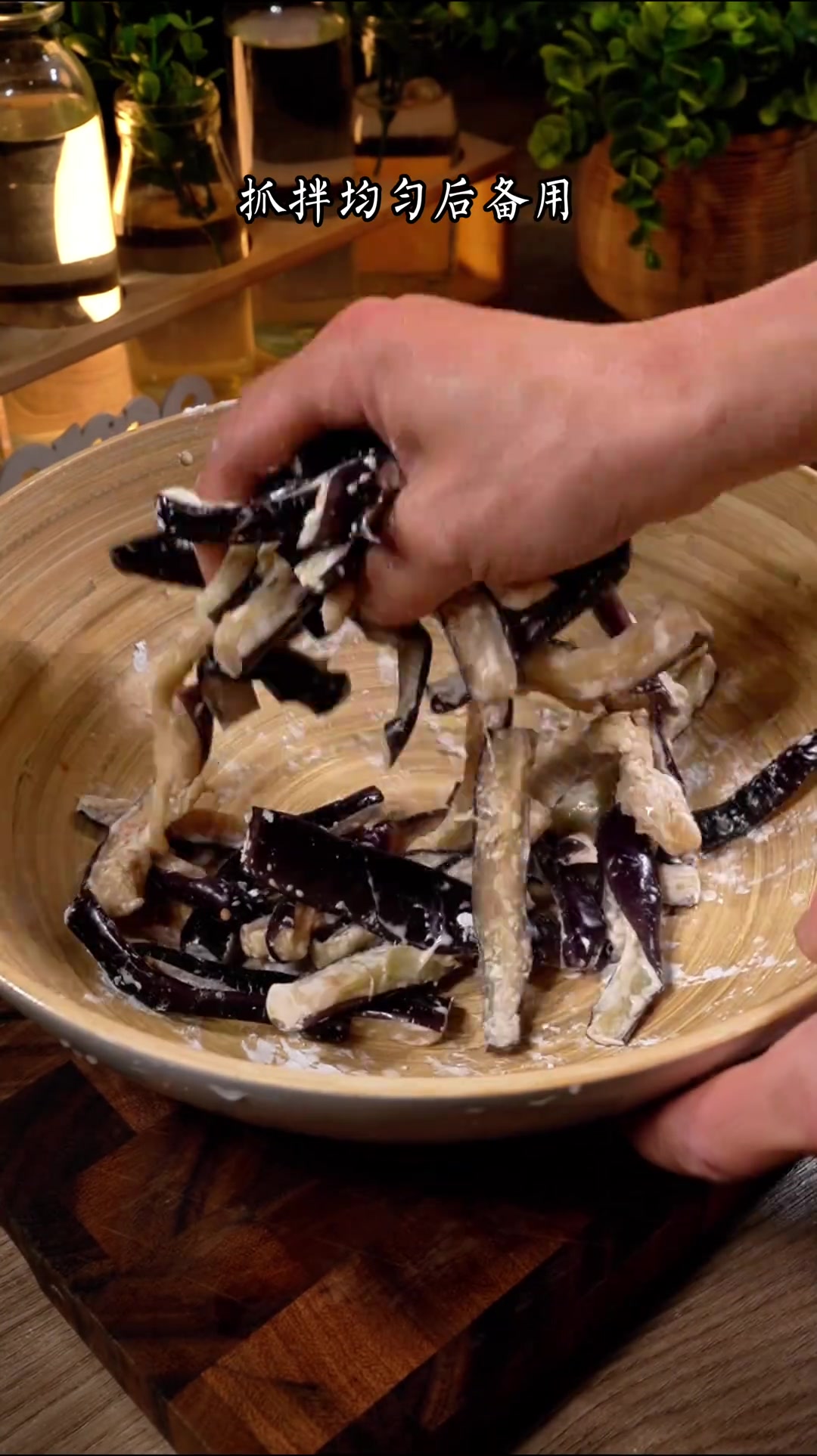 不过油的咸鱼茄子煲,家人吃更放心