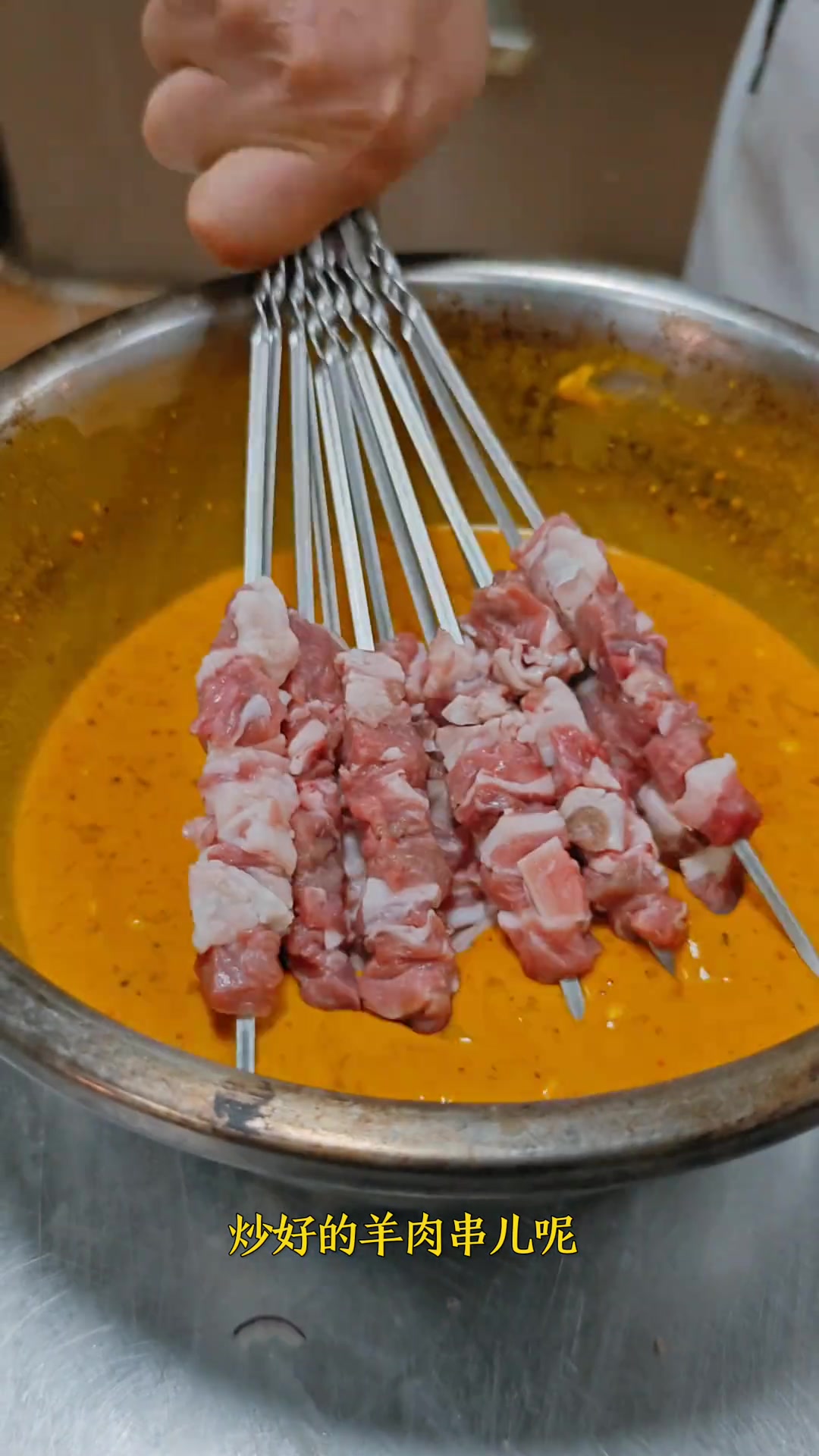 羊肉串秘制面糊配方，及烤制方法大公开