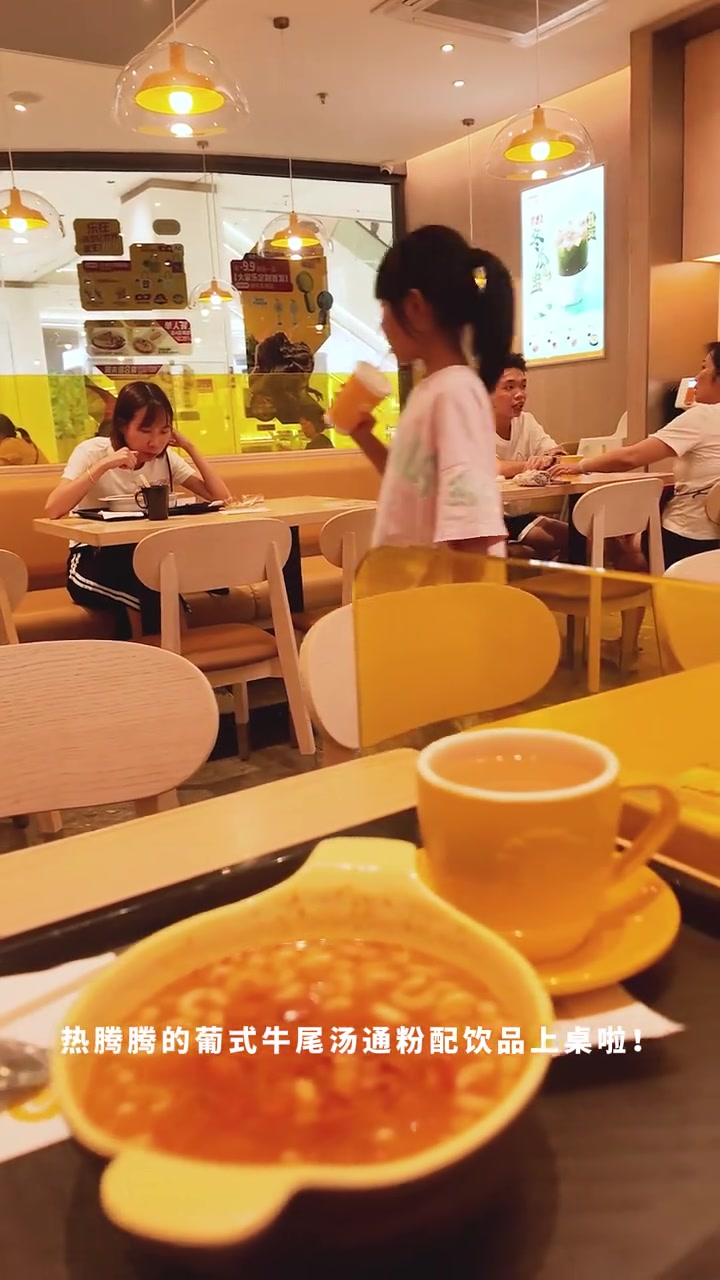  14.9元买到的快乐！小时候TVB里的味道，现在华丰汇就能吃到～ 葡式牛尾汤通粉 + 港
