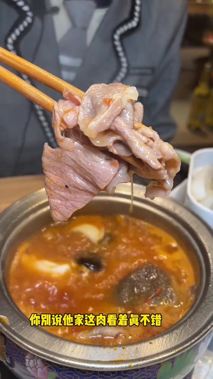 湖南这顿火锅太香我和妹吃到精光