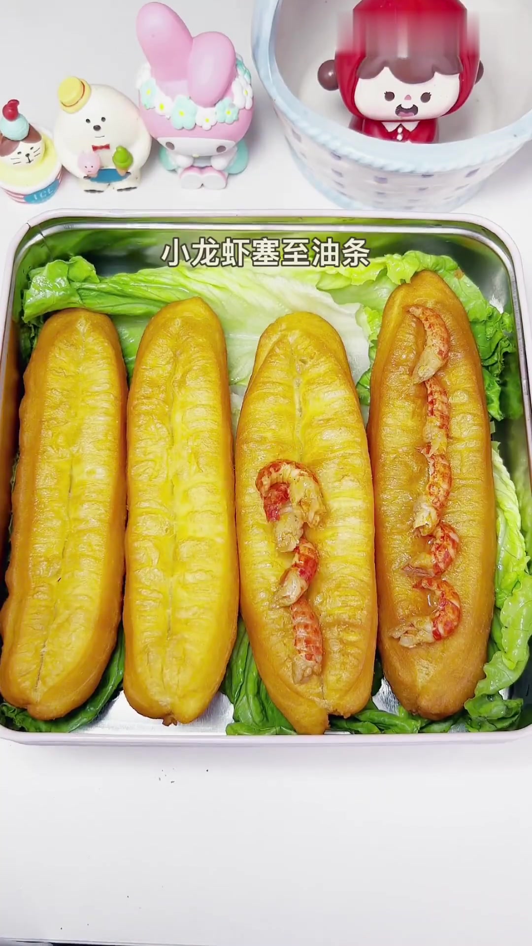 给闺蜜和同事安排了超丰盛的夜宵便当