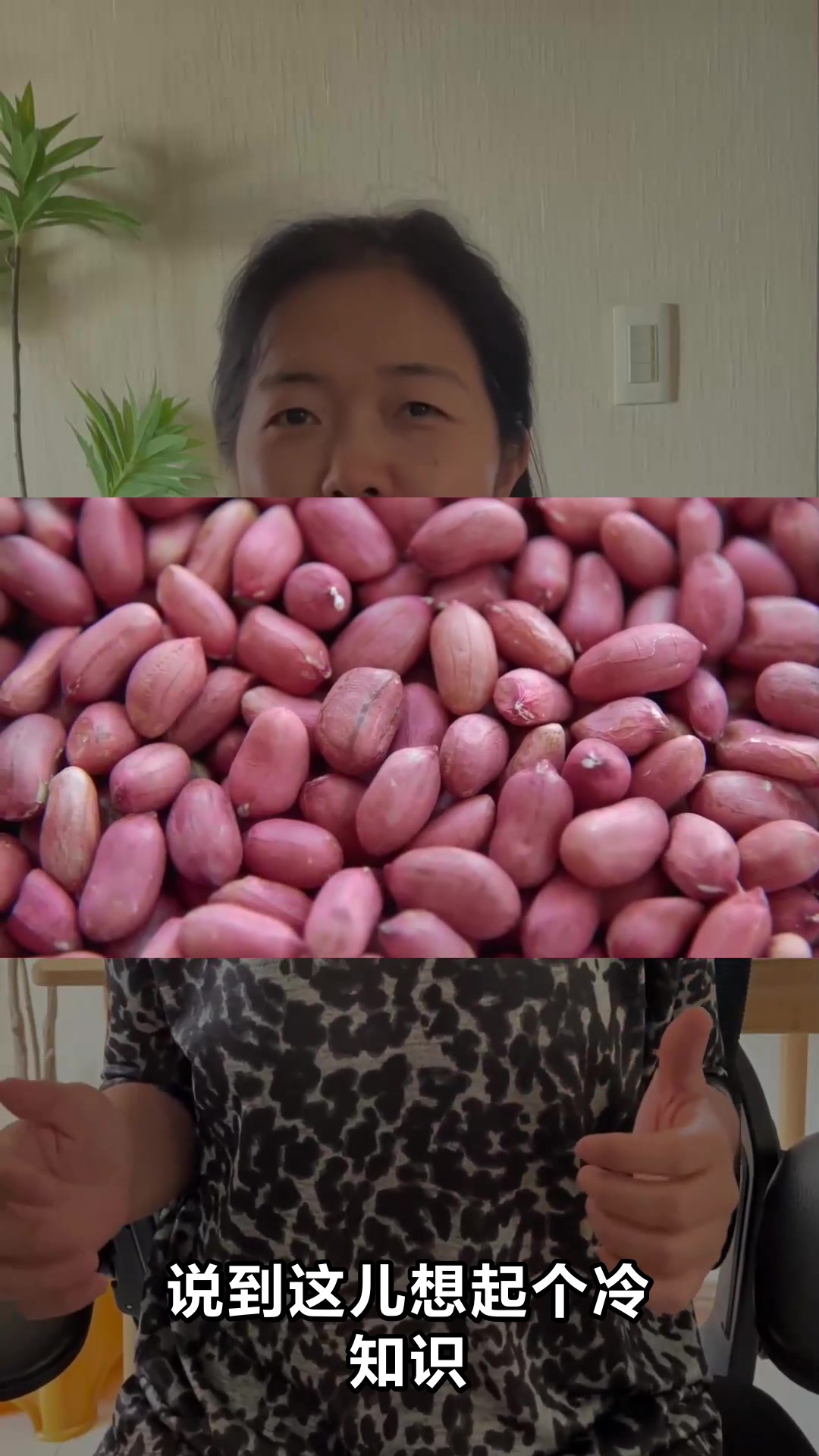 水煮花生能减肥还是增肥