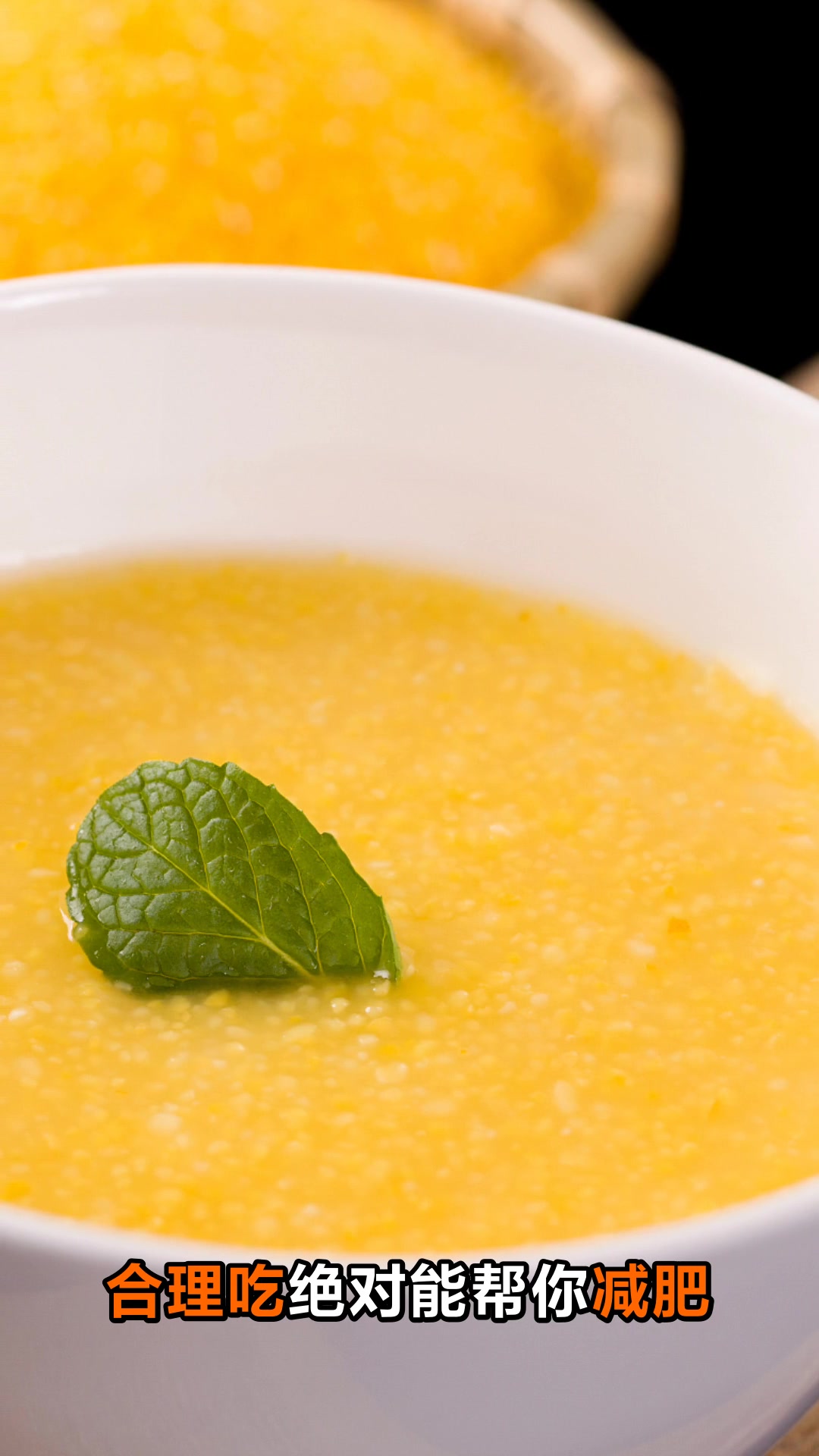 小米粥增肥还是减肥真相来了