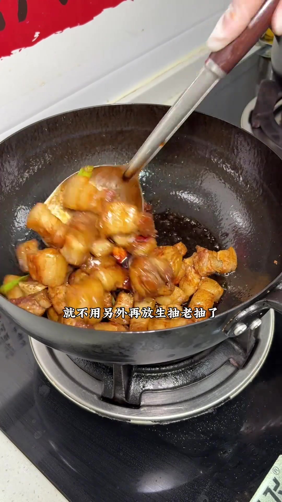 平平淡淡的日常～女儿点的红烧肉,还做了钵钵鸡、清炒西兰花