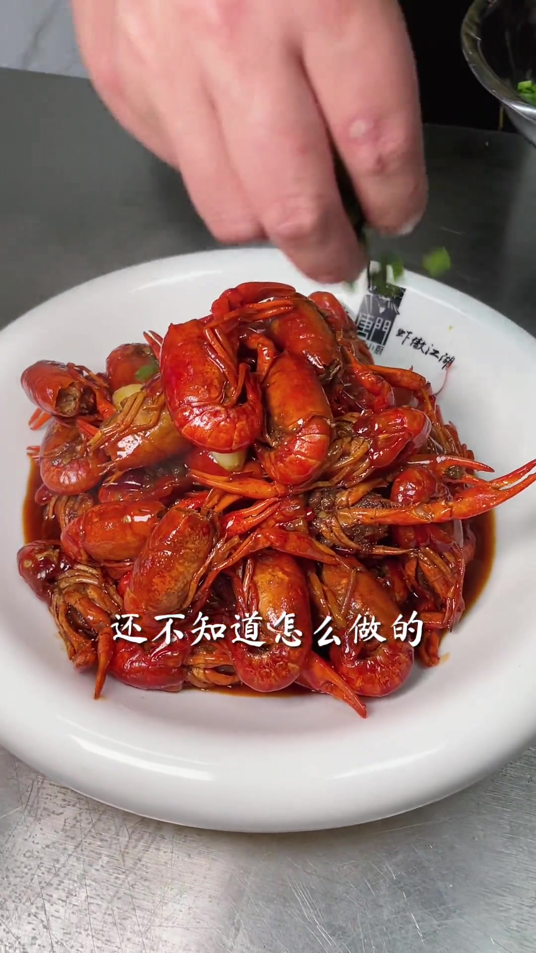 四川特色的麻辣小龙虾教程,麻不伤嘴,辣不伤喉