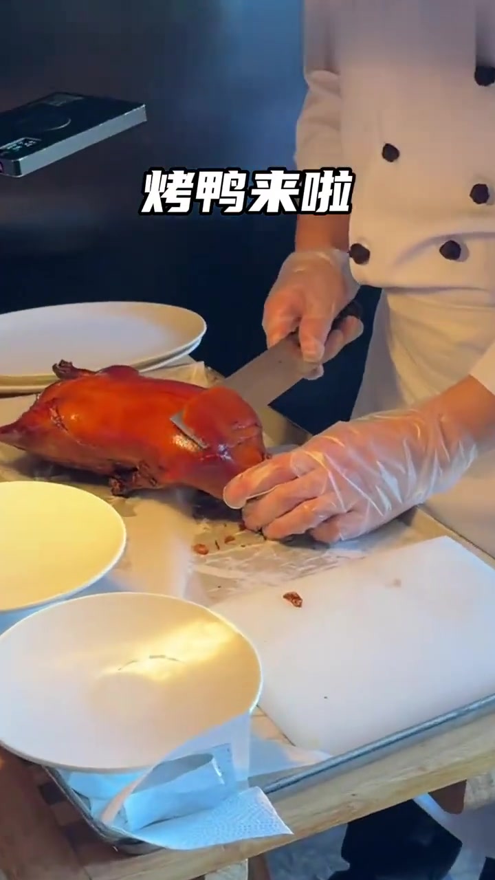 约老师和哥哥正在四季民福吃烤鸭