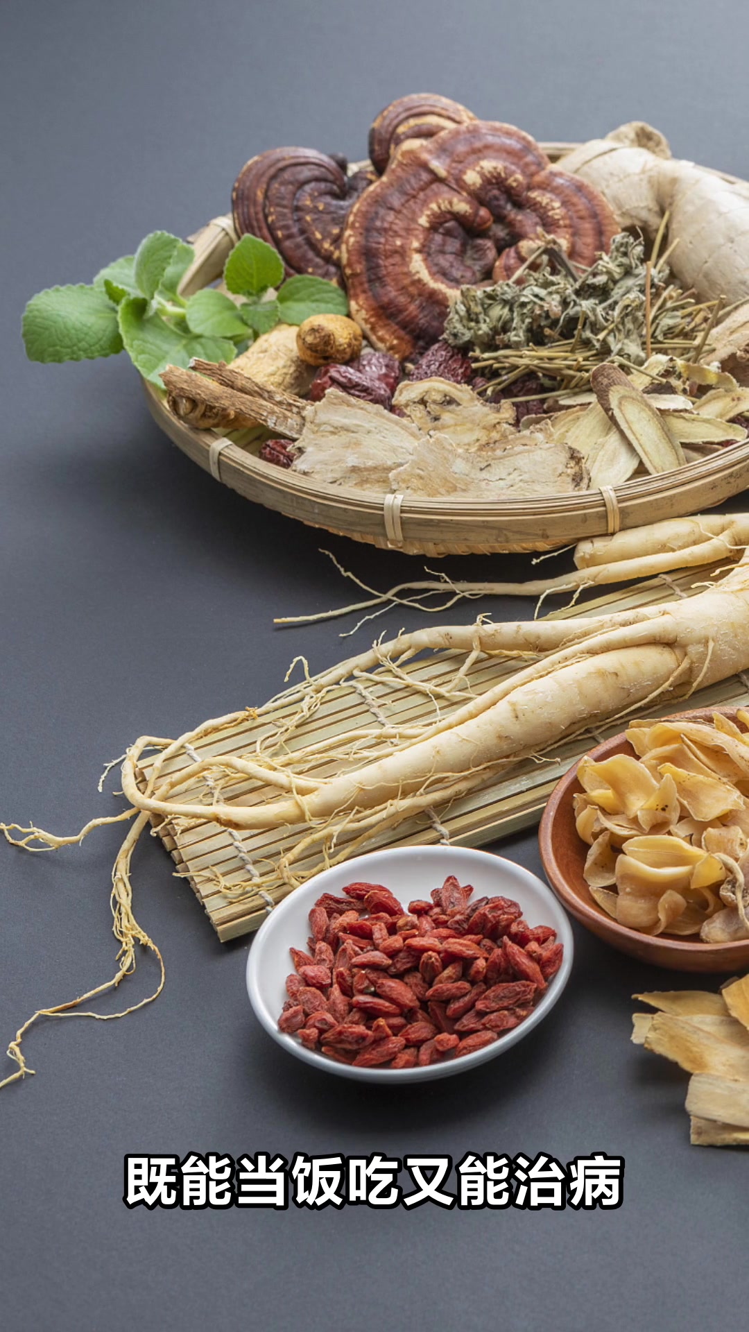 茯苓芡实莲子山药四神汤的神奇功效