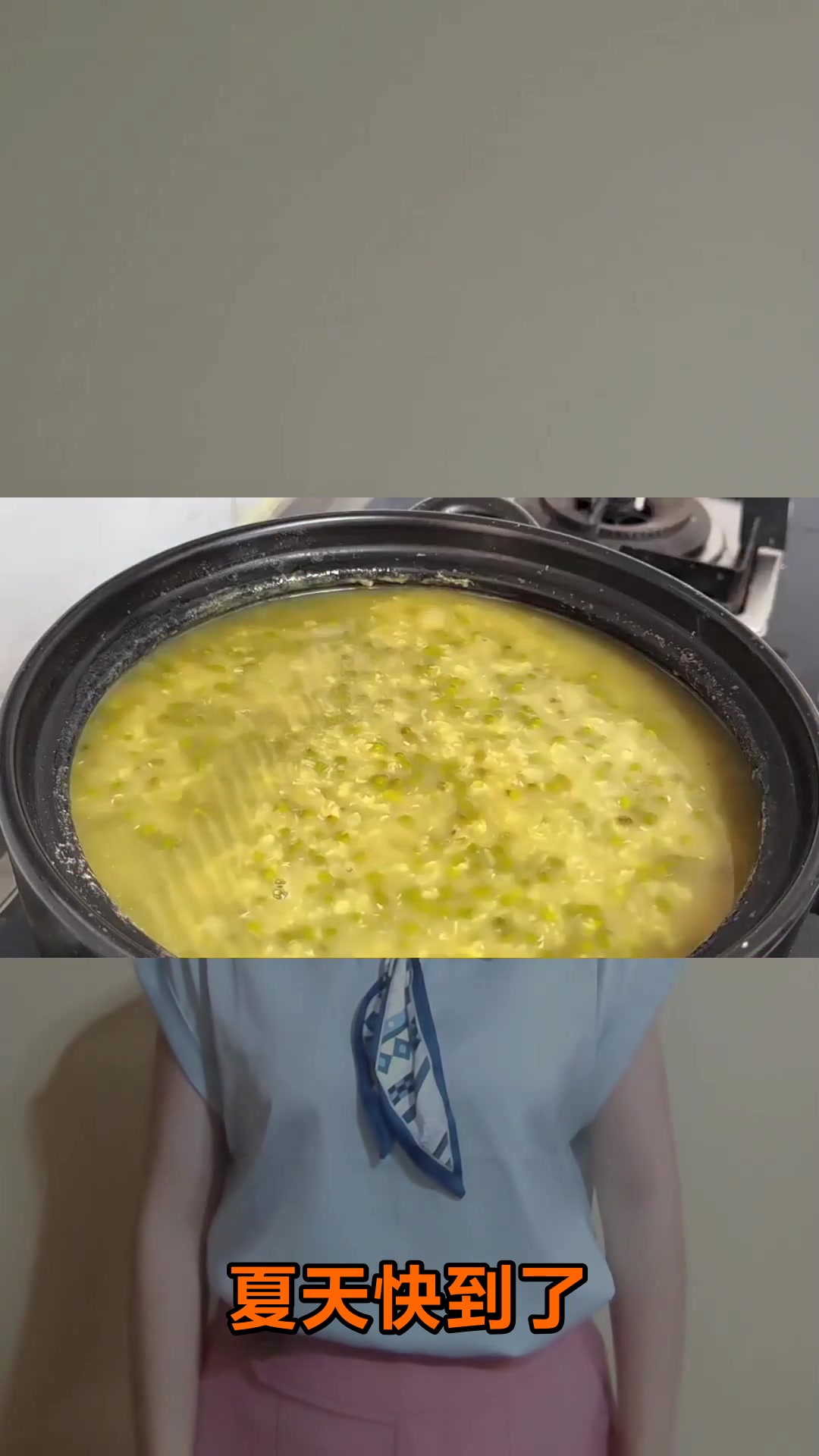 绿豆小米一起煮营养又美味