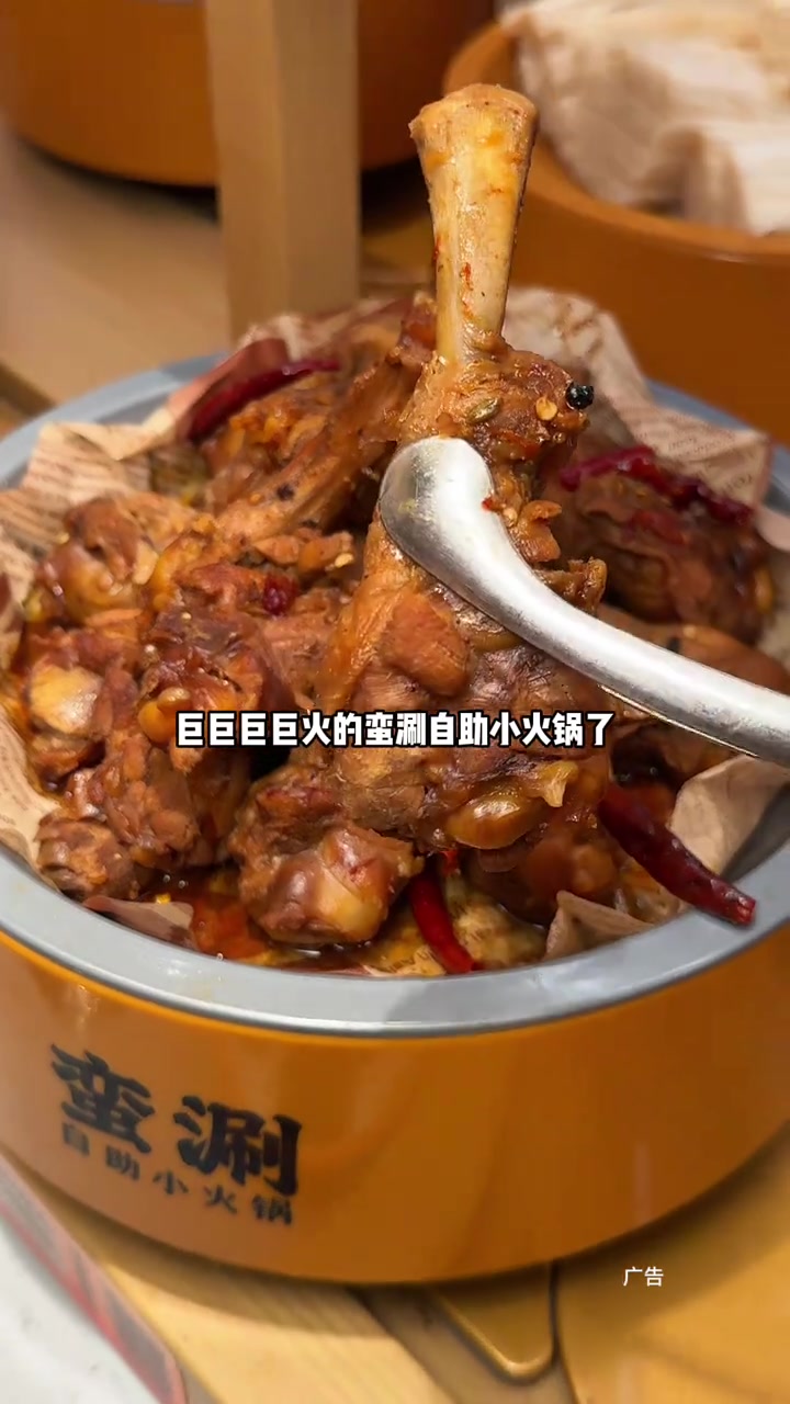 59.9吃自助旋转小火锅100多种菜品水果小吃饮料通通不限量