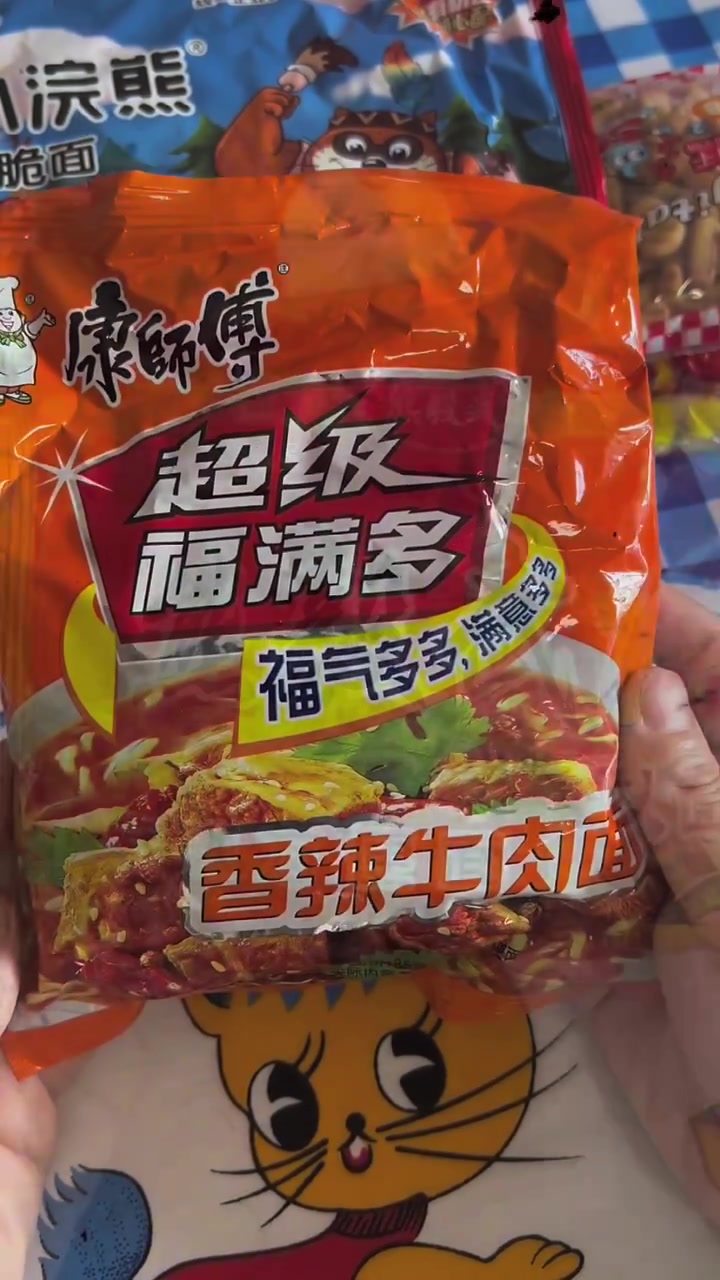 二三十年前的方便面，哪个是你心目中的第一名