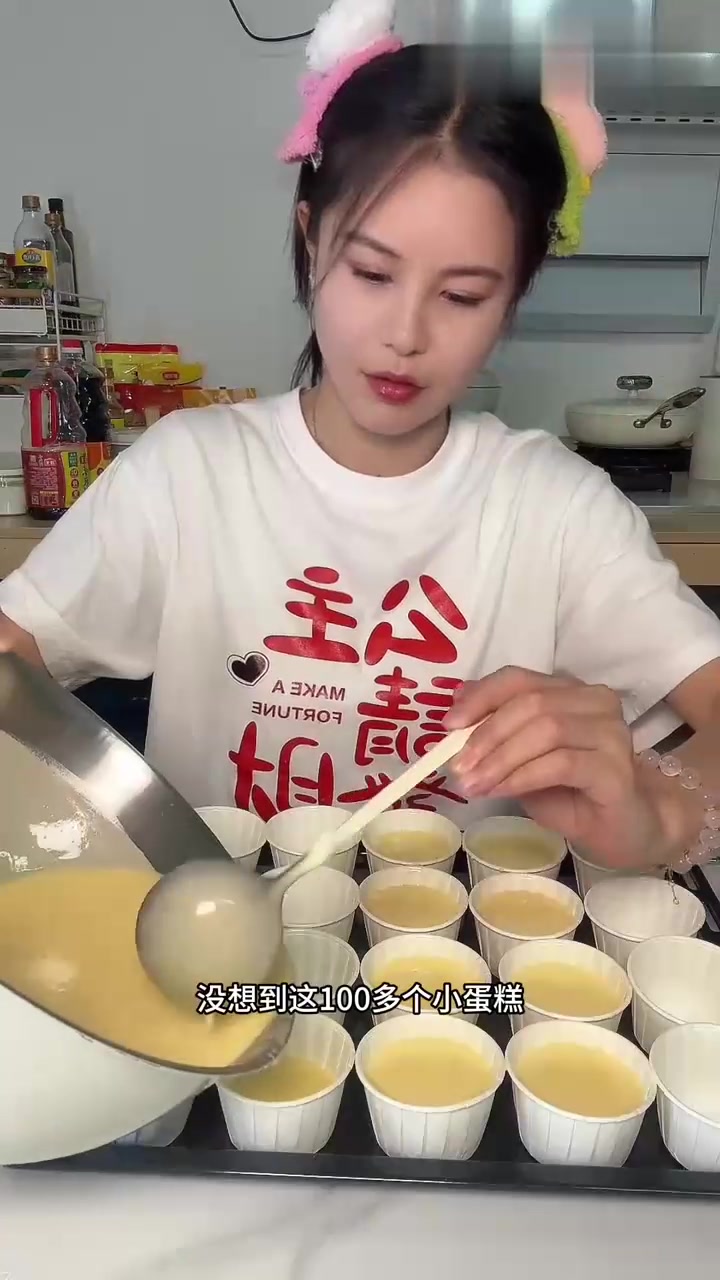 挑战一个人，给全校学生做小蛋糕