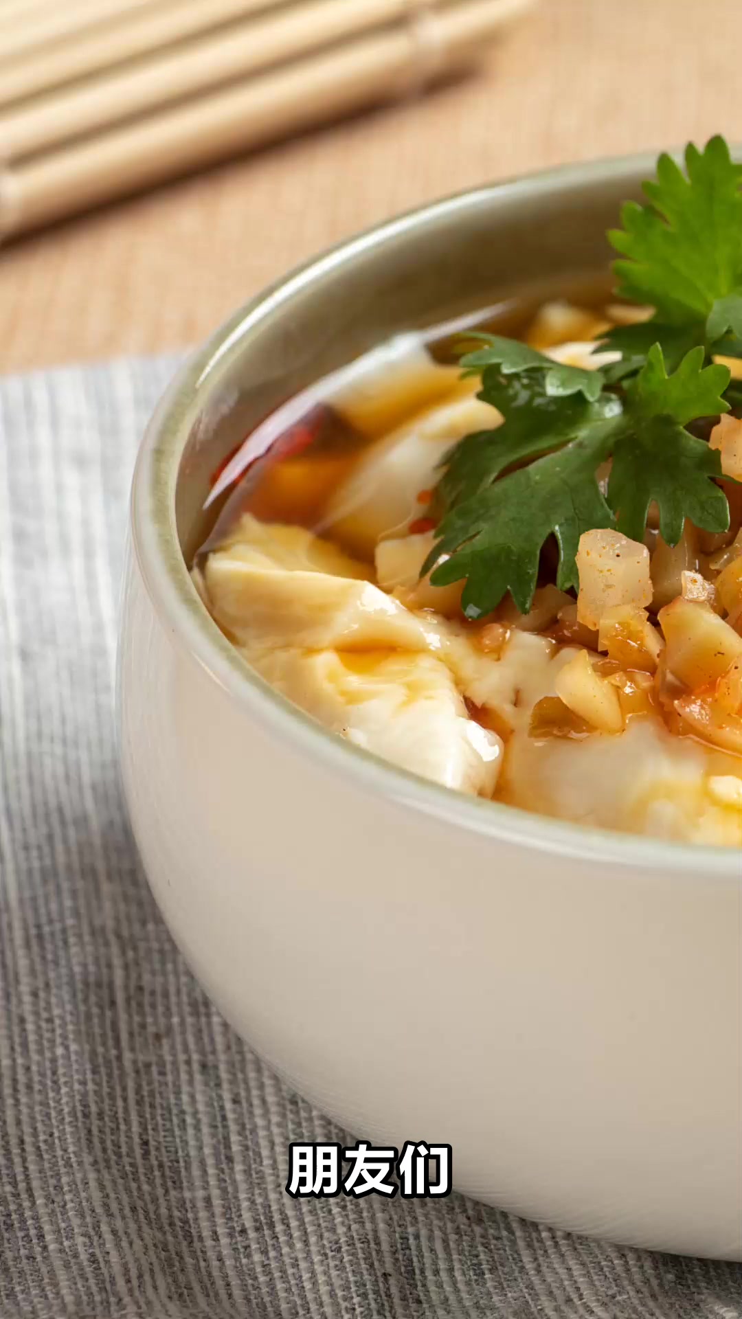 豆腐脑减肥还是增肥真相揭秘