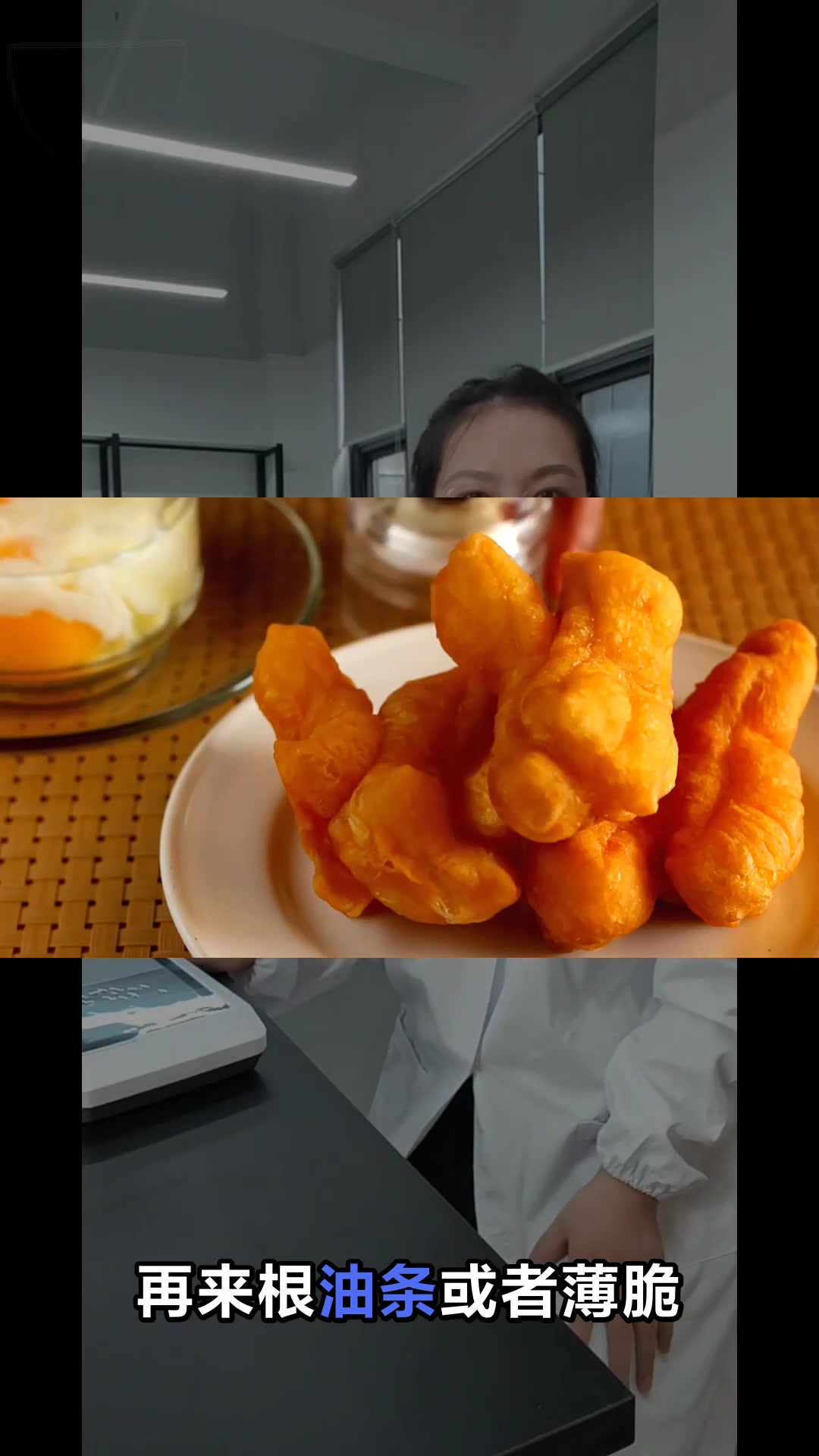 杂粮煎饼热量大揭秘