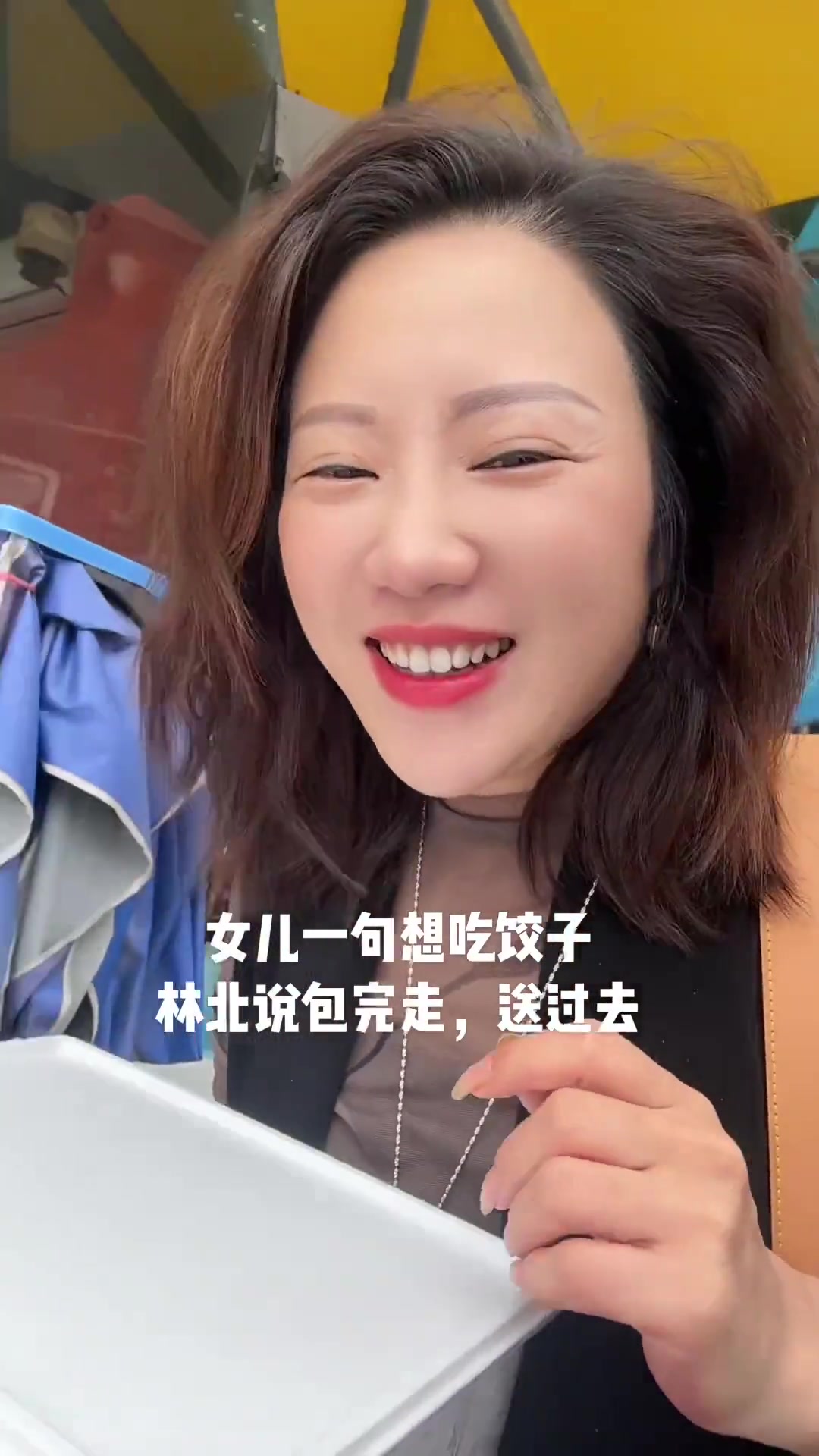 如果儿子想吃饺子,叫他去沙县小吃女儿想吃饺子,马上包,包完就送过去