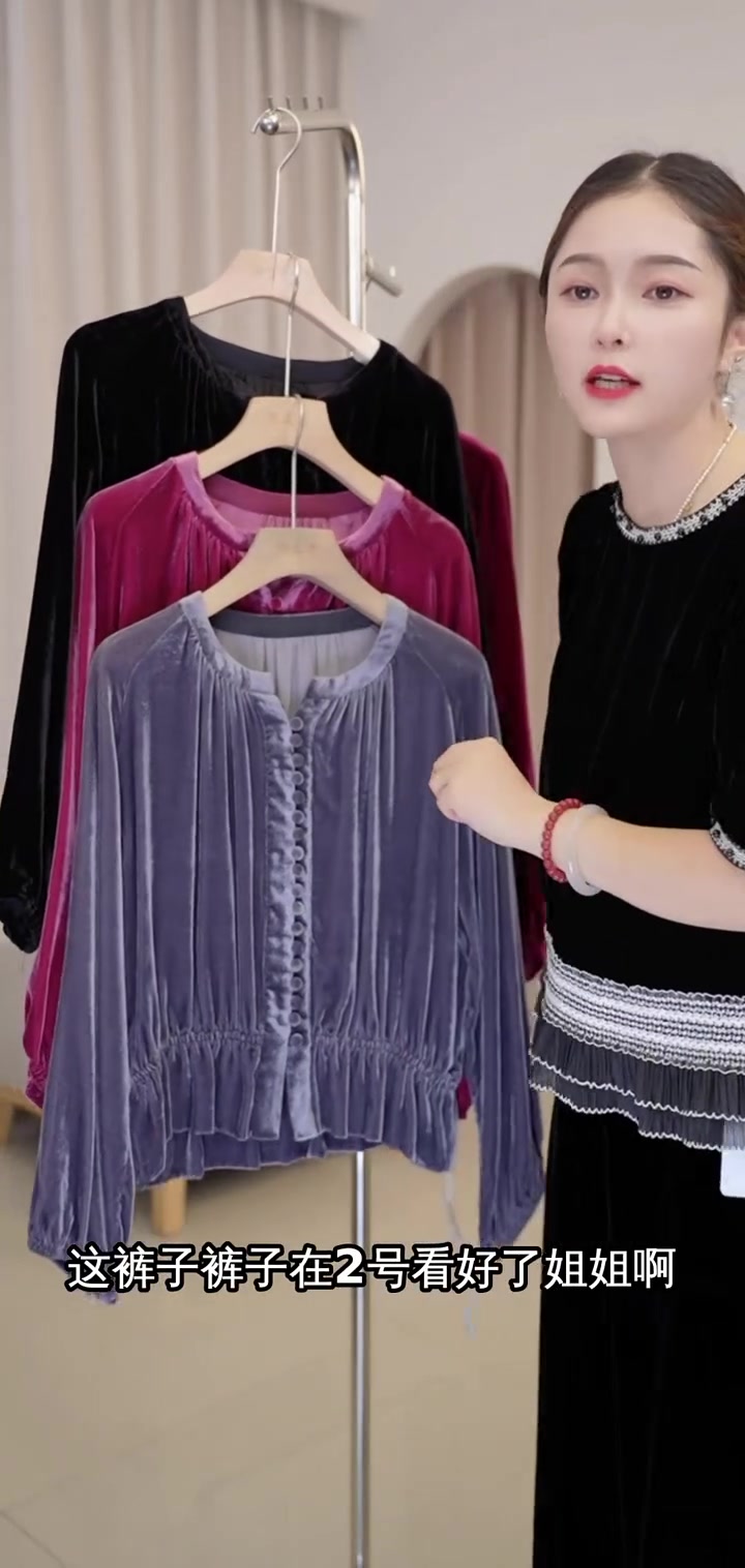 孔雀绿裤子搭配国风小衫，黑色上衣更显气质，快来直播间选购！