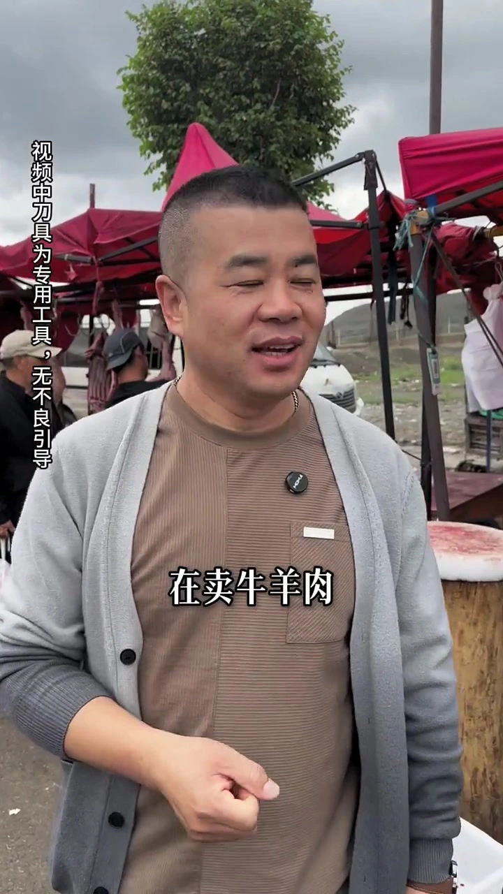 发现一个现宰现剔的市场，今天带着咱们的朋友来体验一下乌鲁木齐的羊肉