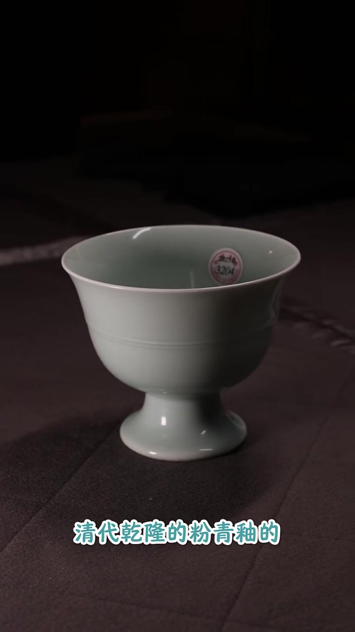 带大家看几件乾隆官窑的单色釉！