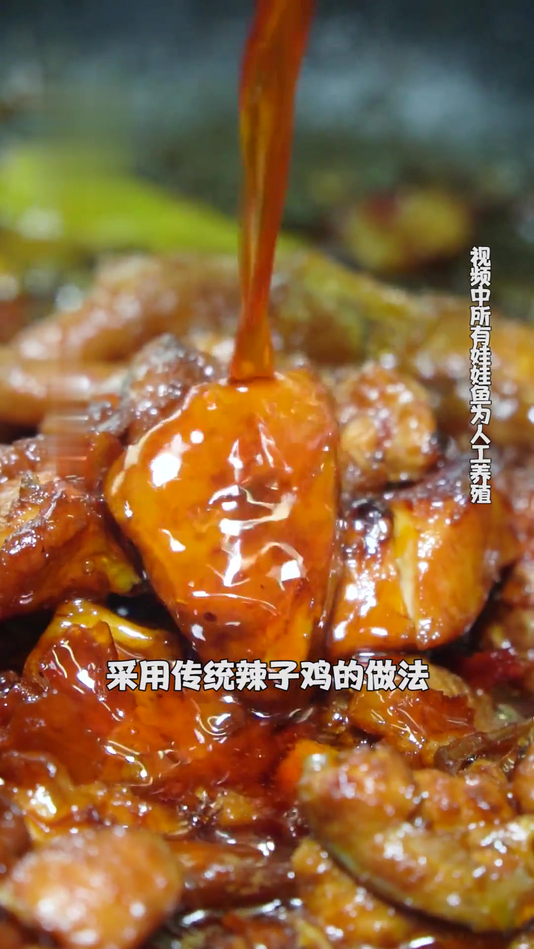 贵阳娃娃鱼辣子鸡,有多少人吃过的?