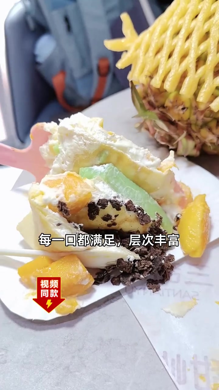 囤货狂喜!安佳奶油千层三层叠叠高,三种夹心随心选,毕业季特惠只要16.5元!安佳奶油 千层