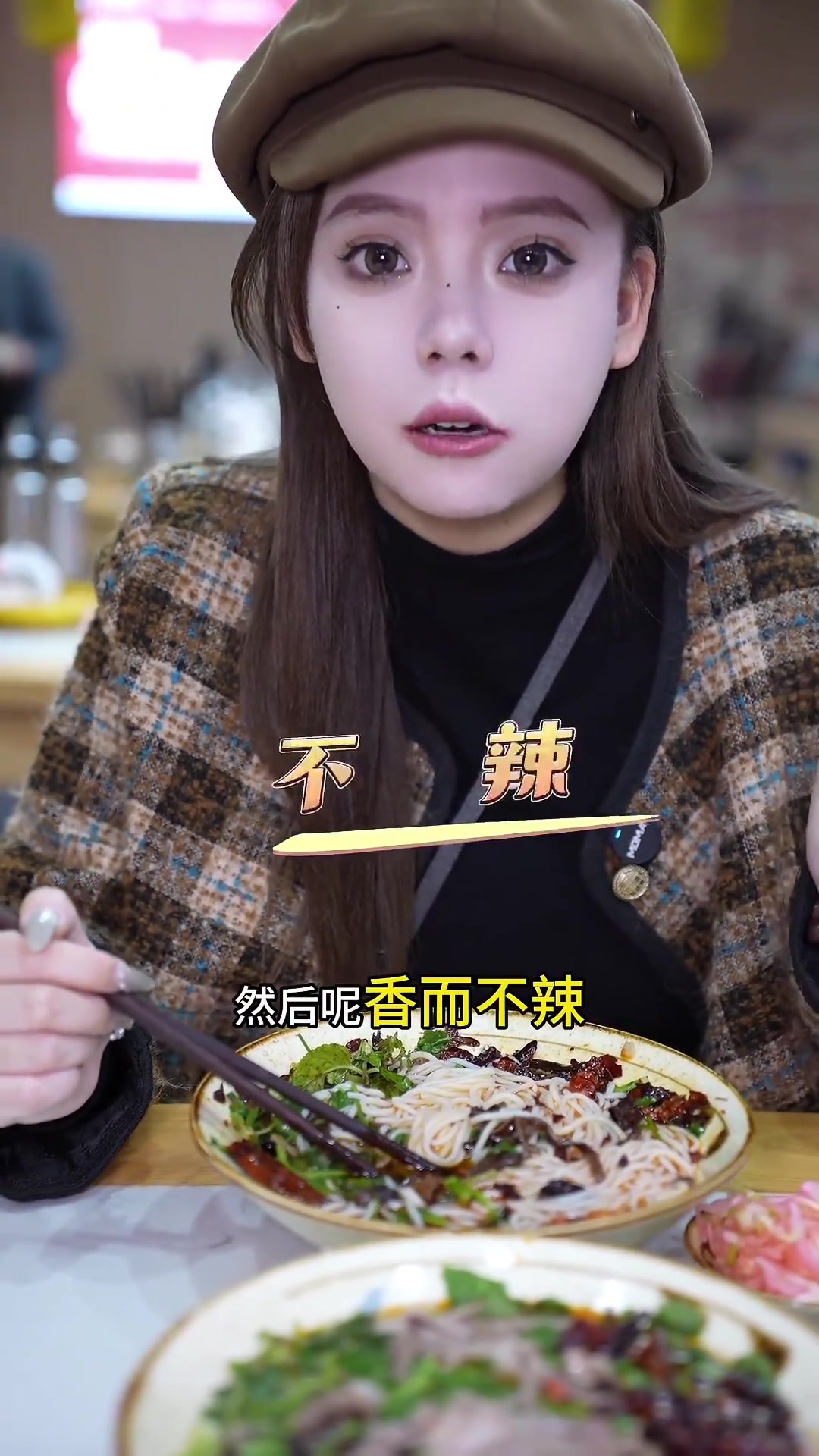 可以吃水城羊肉粉啦