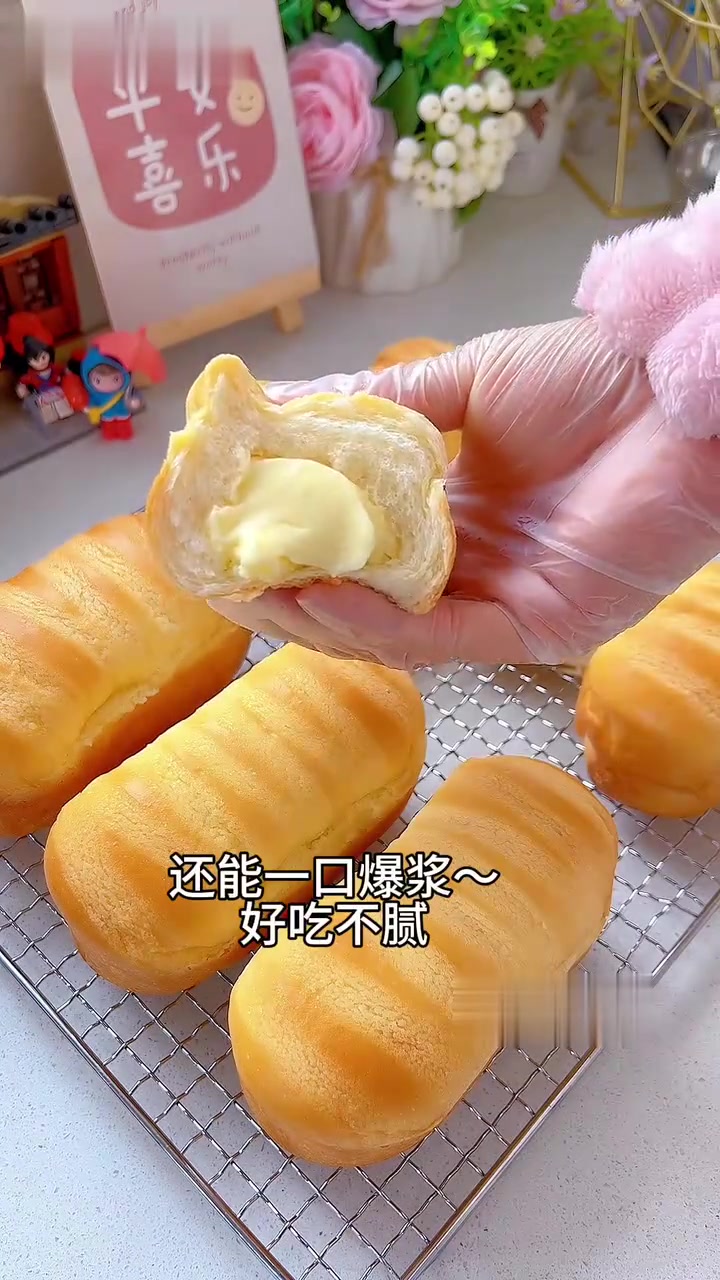 一口爆浆柠檬酸奶面包|清爽细腻超好吃