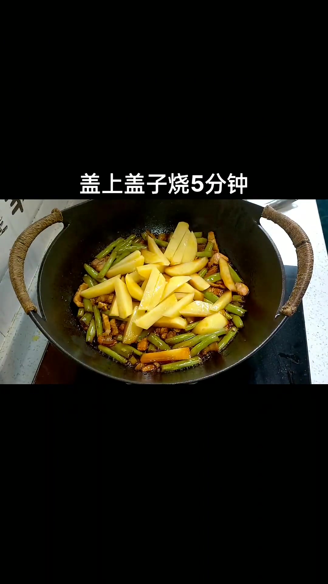 其实是懒得烧两个菜,把土豆和四季豆一起烧肉的,但是没想到烧出来味道很香,我家孩子很爱吃