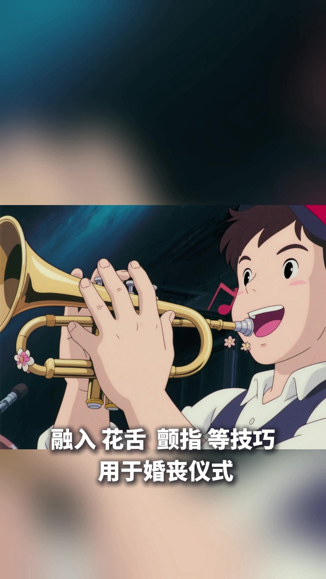 河北十大民歌与民乐