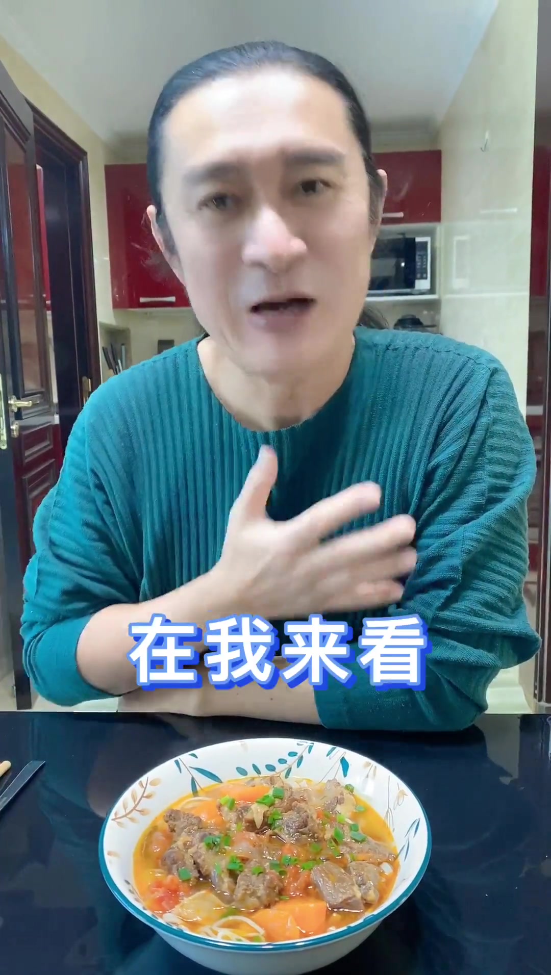 台湾牛肉面起源及我妈私房牛肉面做法超好吃